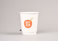 Size 250ml Kraft Insulated Paper Cups For Hot Beverage , White Color