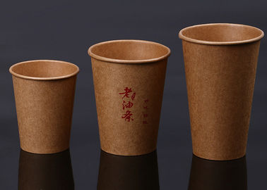 Tazas calientes de encargo de un sólo recinto disponibles de las bebidas de las tazas de papel con las tapas